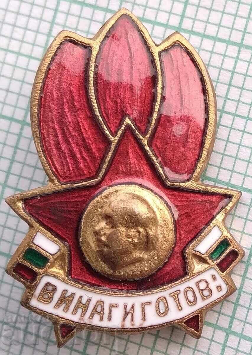 18139 Badge - Always Ready Pioneers - bronze enamel 18139 Badge - Always Ready Pioneers - bronze enamel