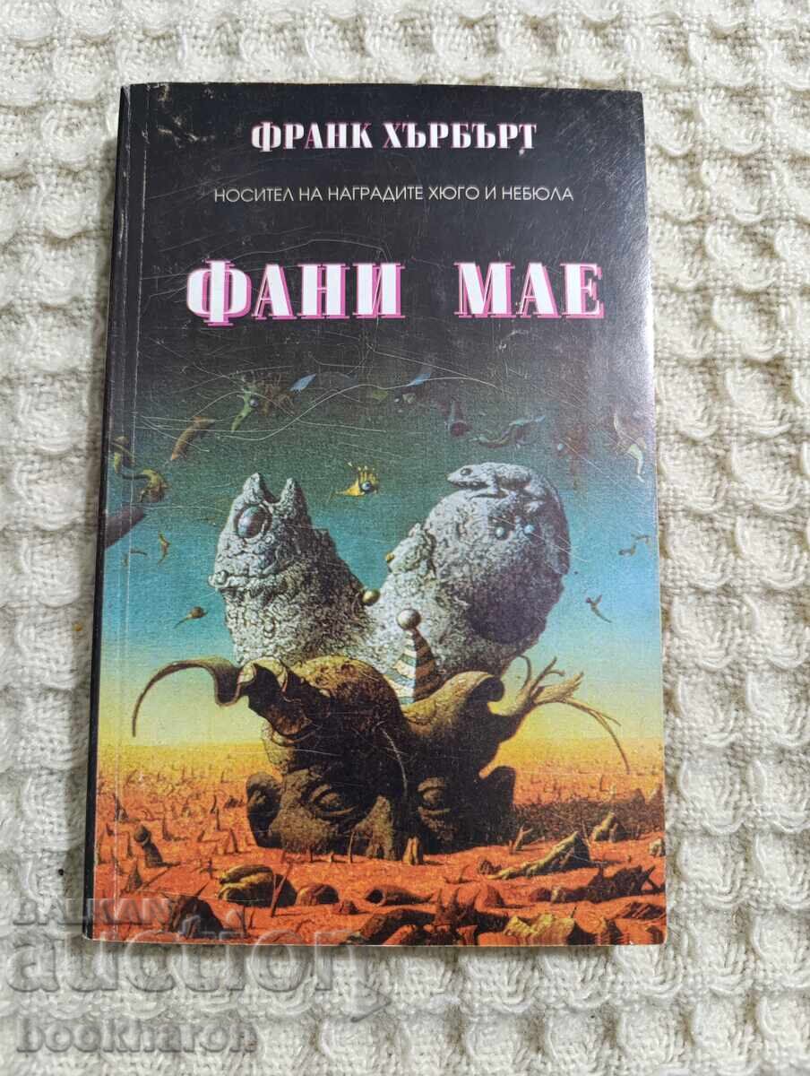 Frank Herbert: Fannie Mae Frank Herbert: Fannie Mae