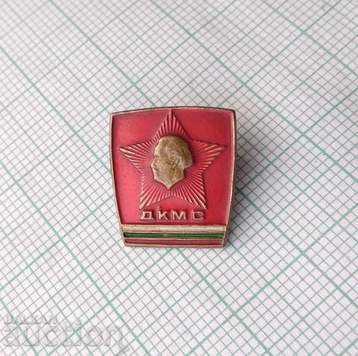 18140 Badge - DCMS - bronze with price 2.00 BGN | € 1.02