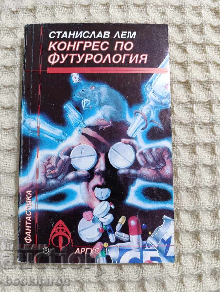 Stanislav Lem: Congress of Futurology