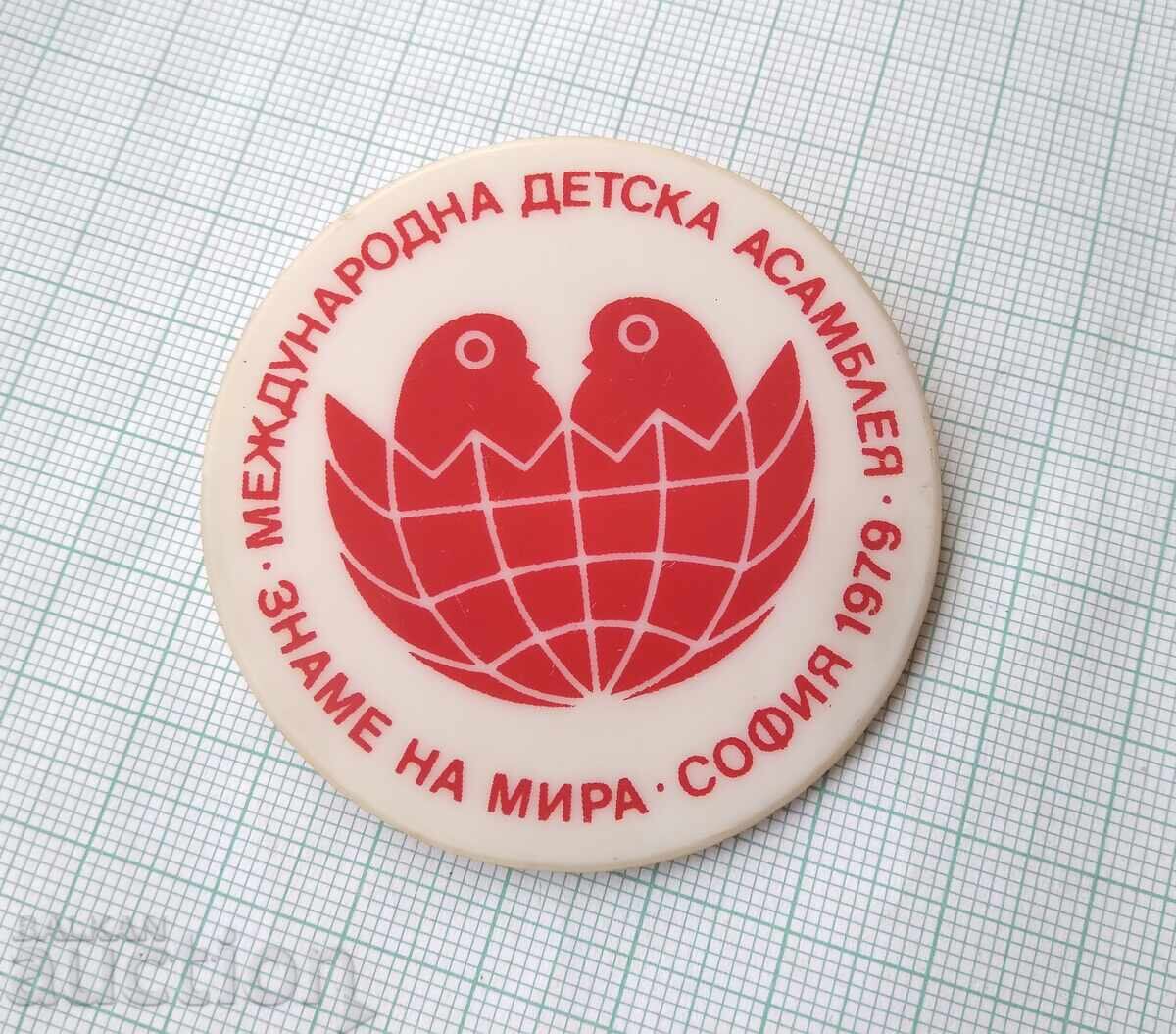 18142 International Children's Assembly Flag of Peace Sofia 1977 with price 4.00 BGN | € 2.05 18142 International Children's Assembly Flag of Peace Sofia 1977 with price 4.00 BGN | € 2.05