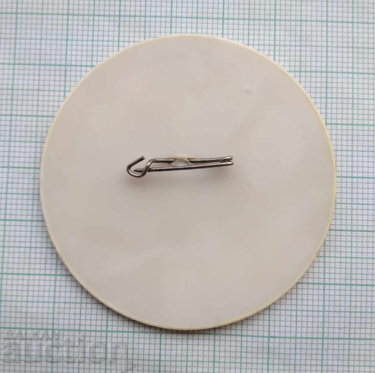 Auction 18142 International Children's Assembly Flag of Peace Sofia 1977 Auction 18142 International Children's Assembly Flag of Peace Sofia 1977