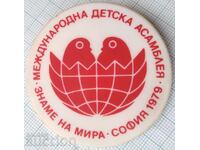 18142 International Children's Assembly Flag of Peace Sofia 1977