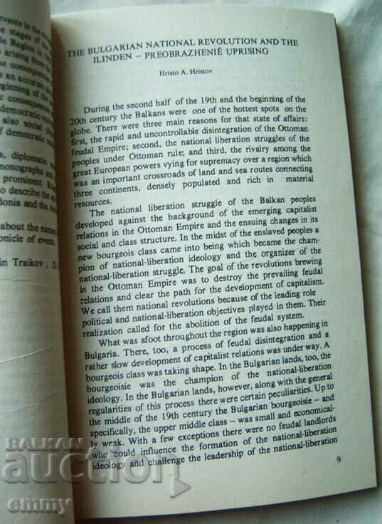 Ilinden-Preobrazhensky uprising of 1903 with price 9.00 BGN | € 4.60 Ilinden-Preobrazhensky uprising of 1903 with price 9.00 BGN | € 4.60