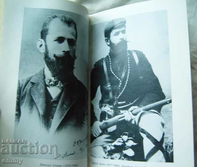 Delivery of Ilinden-Preobrazhensky uprising of 1903 Delivery of Ilinden-Preobrazhensky uprising of 1903