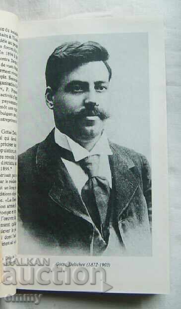 Auction Ilinden-Preobrazhensky uprising of 1903 Auction Ilinden-Preobrazhensky uprising of 1903