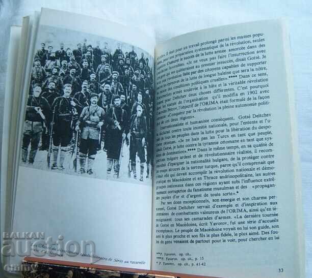 Ilinden-Preobrazhensky uprising of 1903 - 5 Ilinden-Preobrazhensky uprising of 1903 - 5