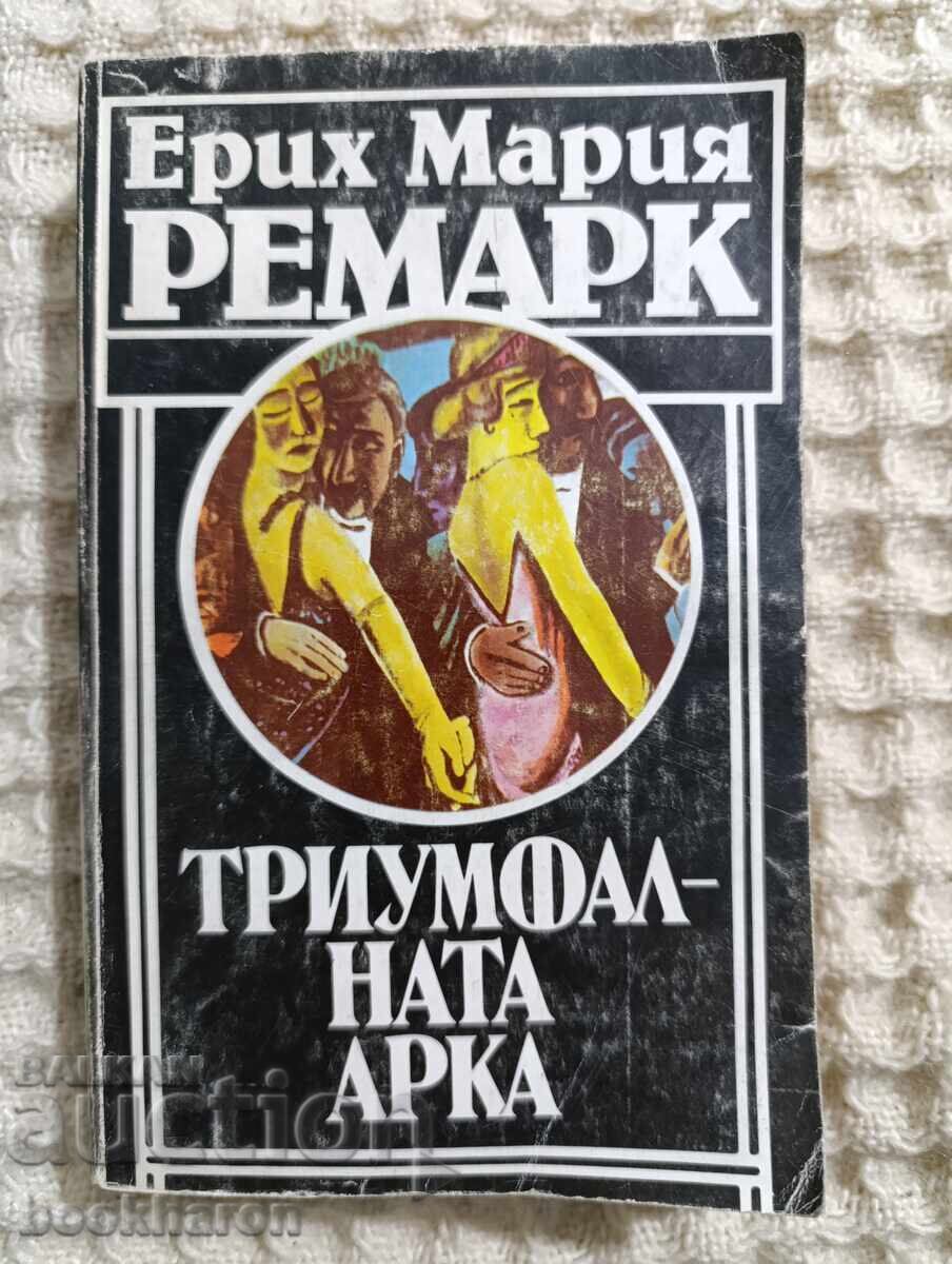 Erich Maria Remarque: The Arc de Triomphe