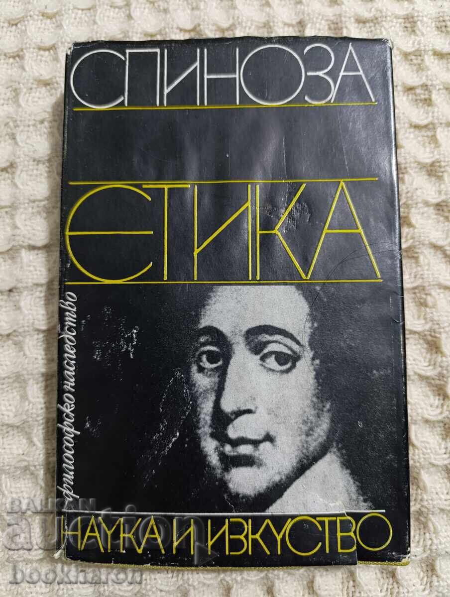 Spinoza: Ethics Spinoza: Ethics