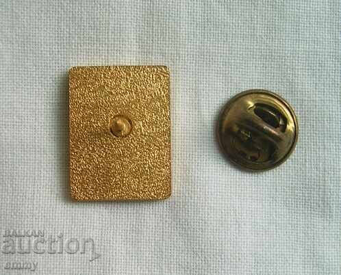 Badge - Sofia candidate to host the 1994 Olympic Games. with price 8.00 BGN | € 4.09 Badge - Sofia candidate to host the 1994 Olympic Games. with price 8.00 BGN | € 4.09