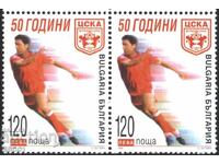 Clean stamp 50 years CSKA 1998 from Bulgaria