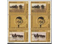 Pure stamps Painting Yaroslav Veshin 2010 από τη Βουλγαρία