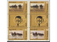 Pure stamps Painting Yaroslav Veshin 2010 από τη Βουλγαρία