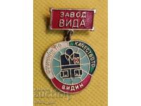 Badge Bulgaria..