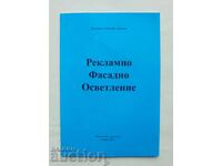 Рекламно фасадно осветление - Деян Деянов 2001 г.