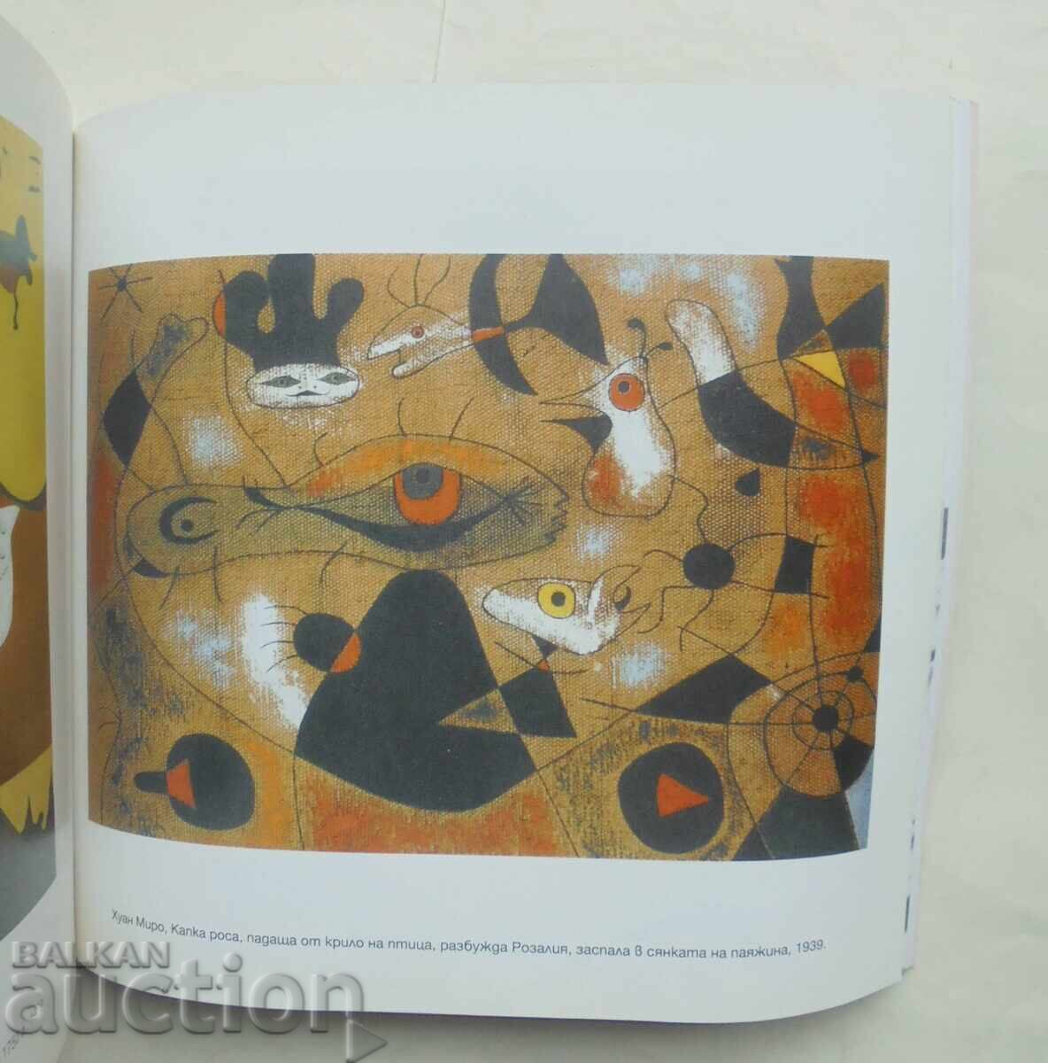 Delivery of Art: A Look from Within - Dora Vallier 2001 Delivery of Art: A Look from Within - Dora Vallier 2001