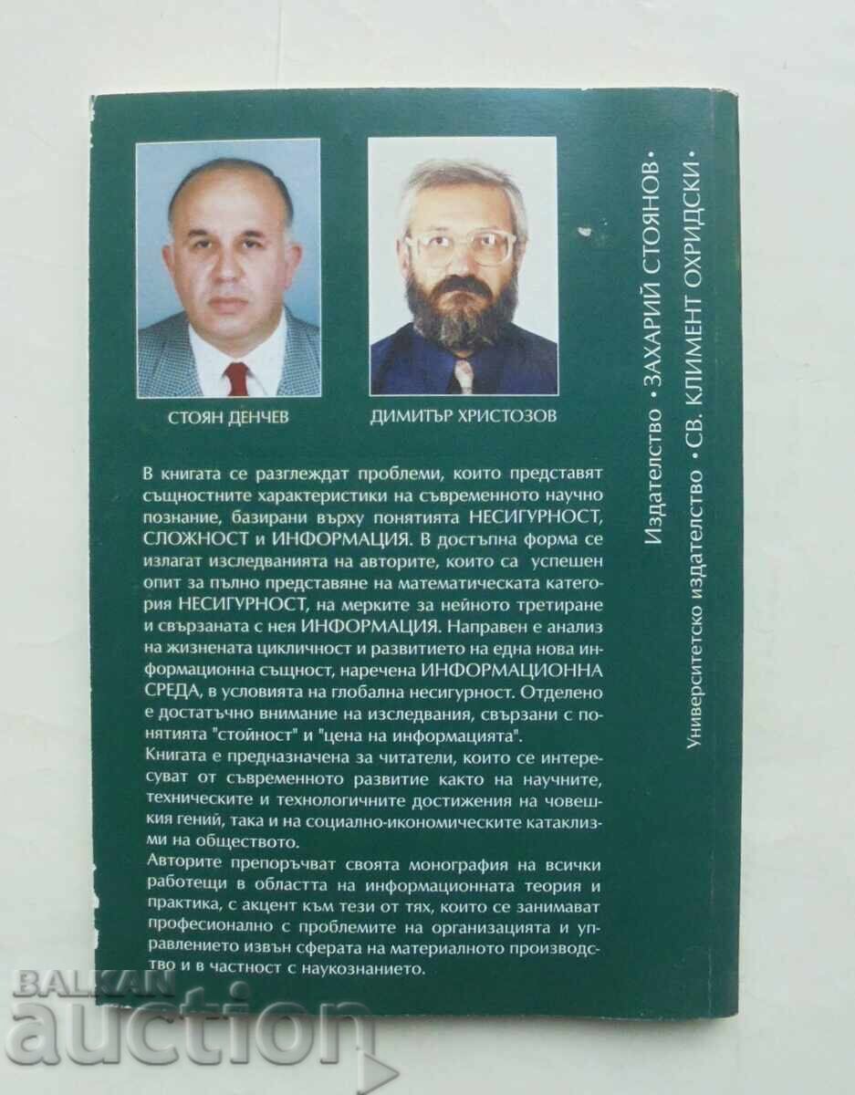 Uncertainty, Complexity and Information - Stoyan Denchev 2004 with price 13.00 BGN | € 6.65 Uncertainty, Complexity and Information - Stoyan Denchev 2004 with price 13.00 BGN | € 6.65