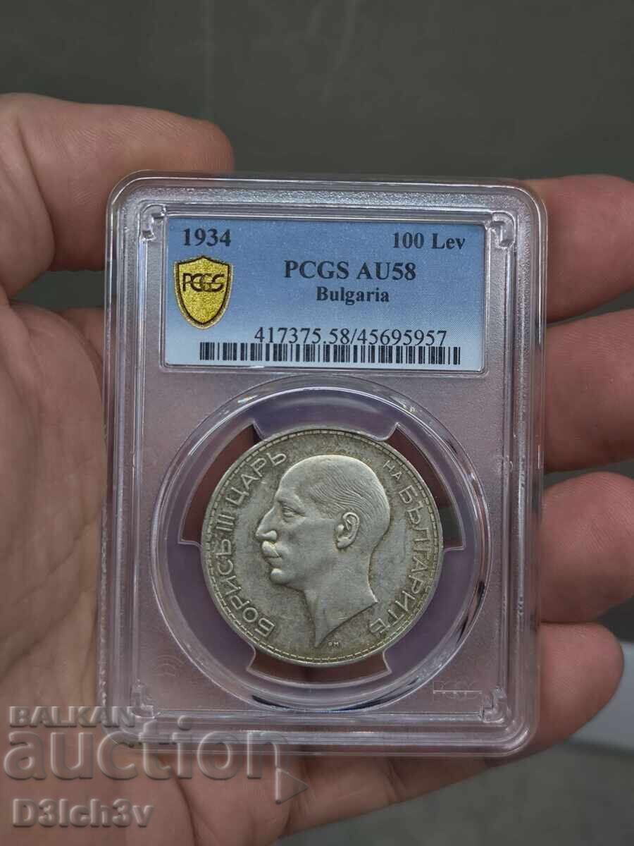 BGN 100 1934 AU 58 * PCGS + TrueVIew with price 185.00 BGN | € 94.59