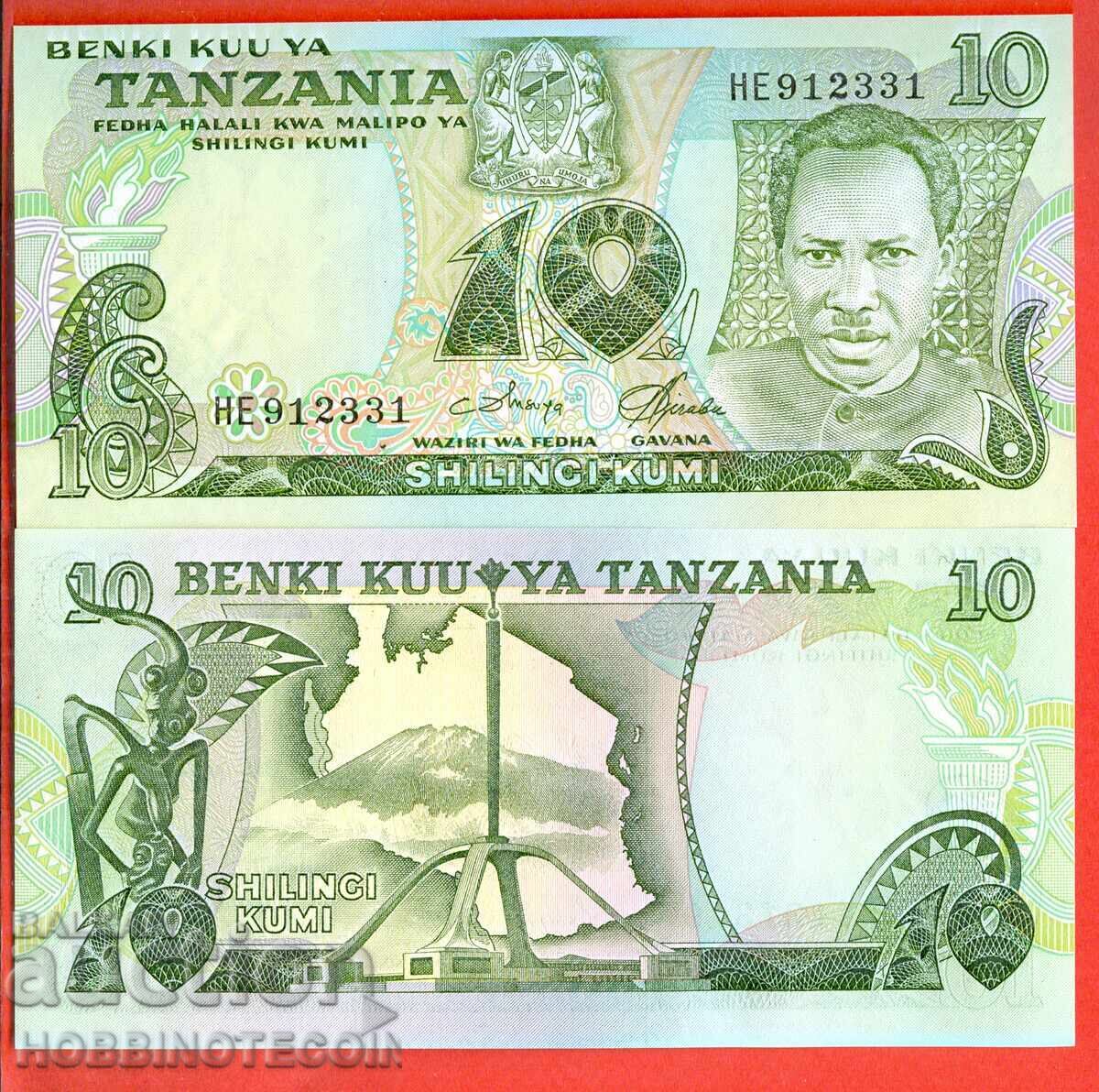 TANZANIA TANZANIA 10 Shillings issue 1978 NEW UNC TANZANIA TANZANIA 10 Shillings issue 1978 NEW UNC