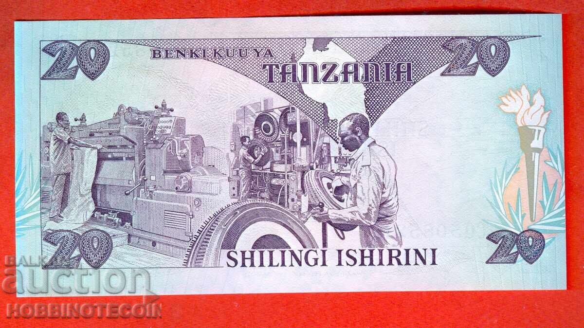 TANZANIA TANZANIA 20 Shillings issue 1985 NEW UNC with price 17.49 BGN | € 8.94 TANZANIA TANZANIA 20 Shillings issue 1985 NEW UNC with price 17.49 BGN | € 8.94