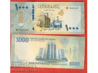 SUDAN SUDAN 1000 1 000 de lire sterline emisie - emisiune 2024 NOU UNC