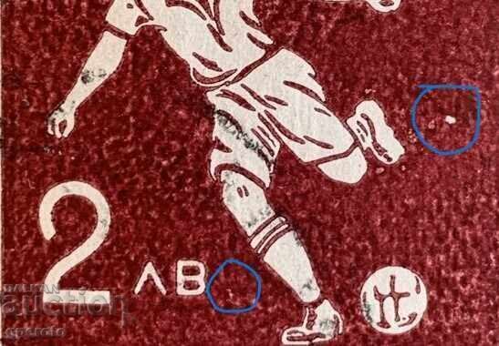 Stamp-Curio double-Spot behind the shoe, no dot behind LV-1931 Stamp-Curio double-Spot behind the shoe, no dot behind LV-1931