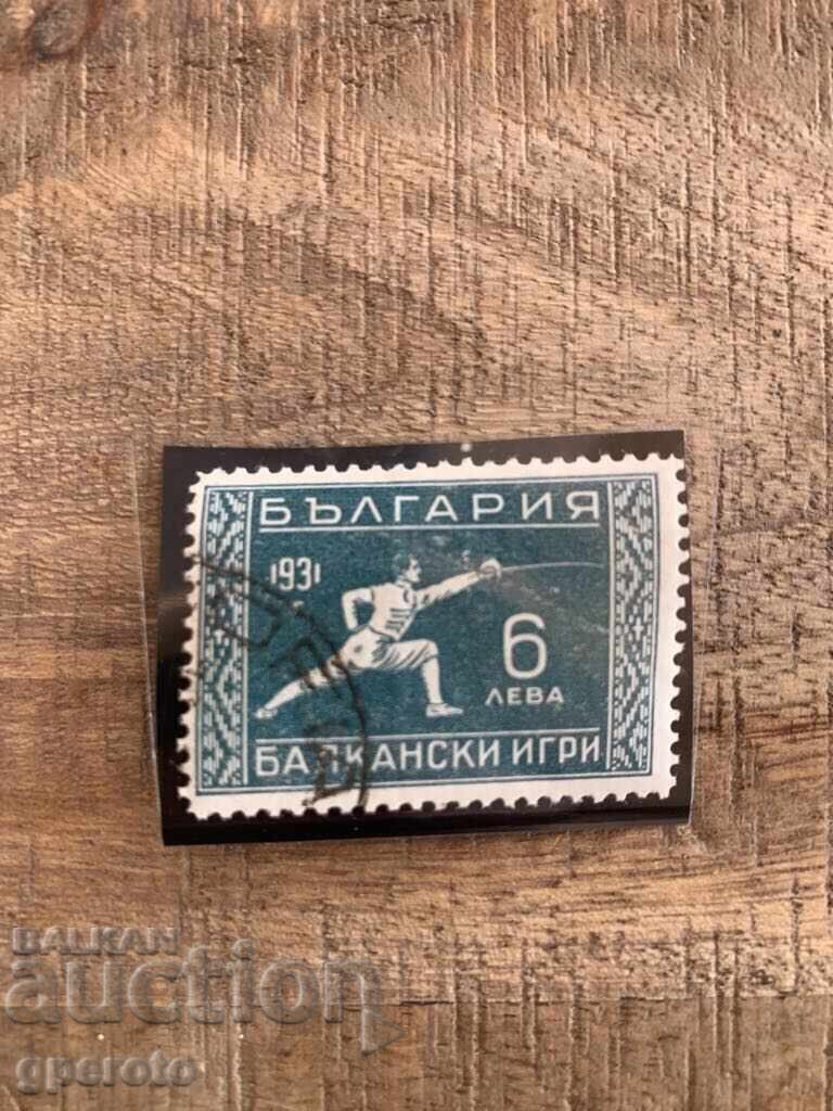 Auction  Stamp-Curio-Stain below the waist, on the trousers-1931-1