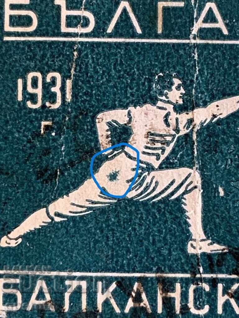 Brand-Curio-Stain below the waist, on the trousers-1931-2 Brand-Curio-Stain below the waist, on the trousers-1931-2