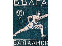 Μάρκα-Curio-Λεκές κάτω από τη μέση, στο παντελόνι-1931-2