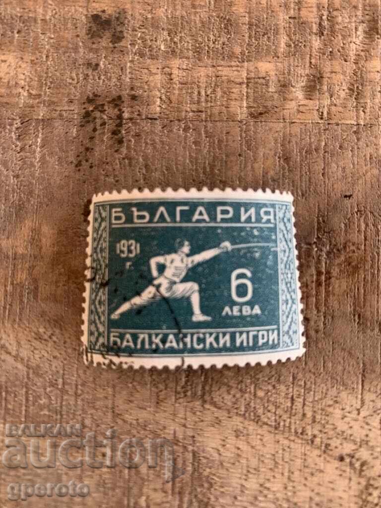 Δημοπρασία Stamp-Curio διπλό-Λεκές κάτω από τη μέση και στην πλάτη-1931.