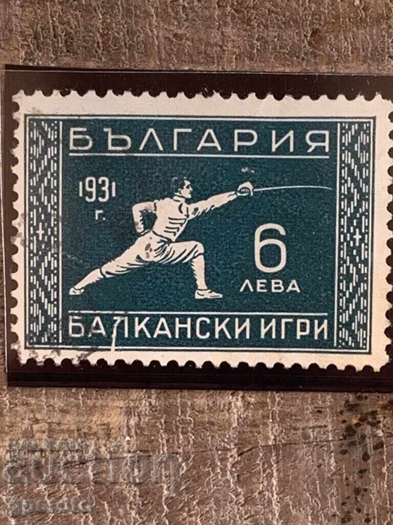 Brand-Curio-Extended left support of "L"-1931 with price 10.00 BGN | € 5.11 Brand-Curio-Extended left support of "L"-1931 with price 10.00 BGN | € 5.11