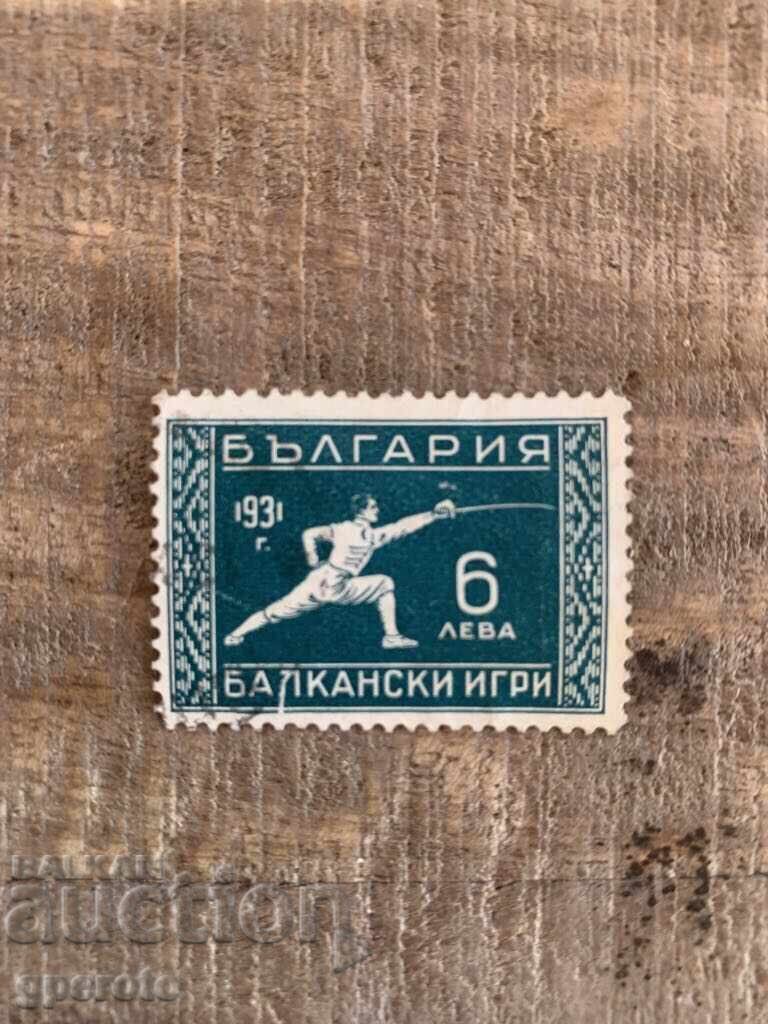 Delivery of Brand-Curio-Extended left support of "L"-1931 Delivery of Brand-Curio-Extended left support of "L"-1931