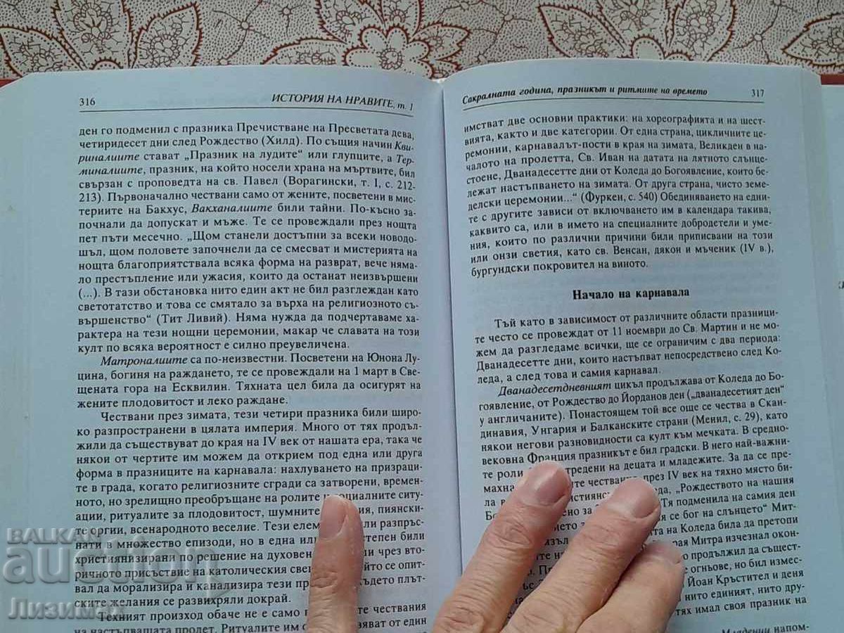 Delivery of History of Morals. Volume 1: Time, Space, Rhythms Delivery of History of Morals. Volume 1: Time, Space, Rhythms