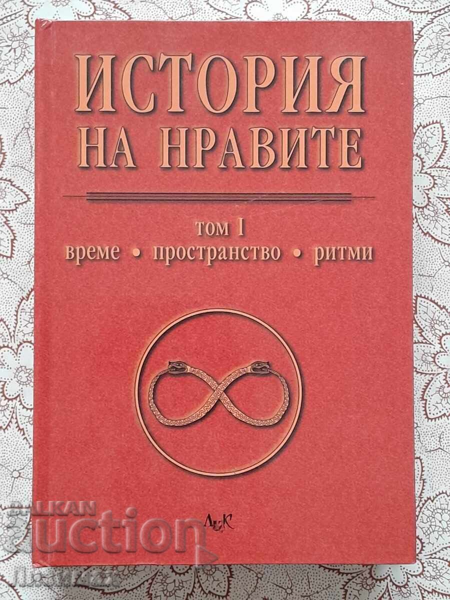 History of Morals. Volume 1: Time, Space, Rhythms History of Morals. Volume 1: Time, Space, Rhythms