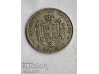 silver coin 5 drachmas Greece 1876 silver