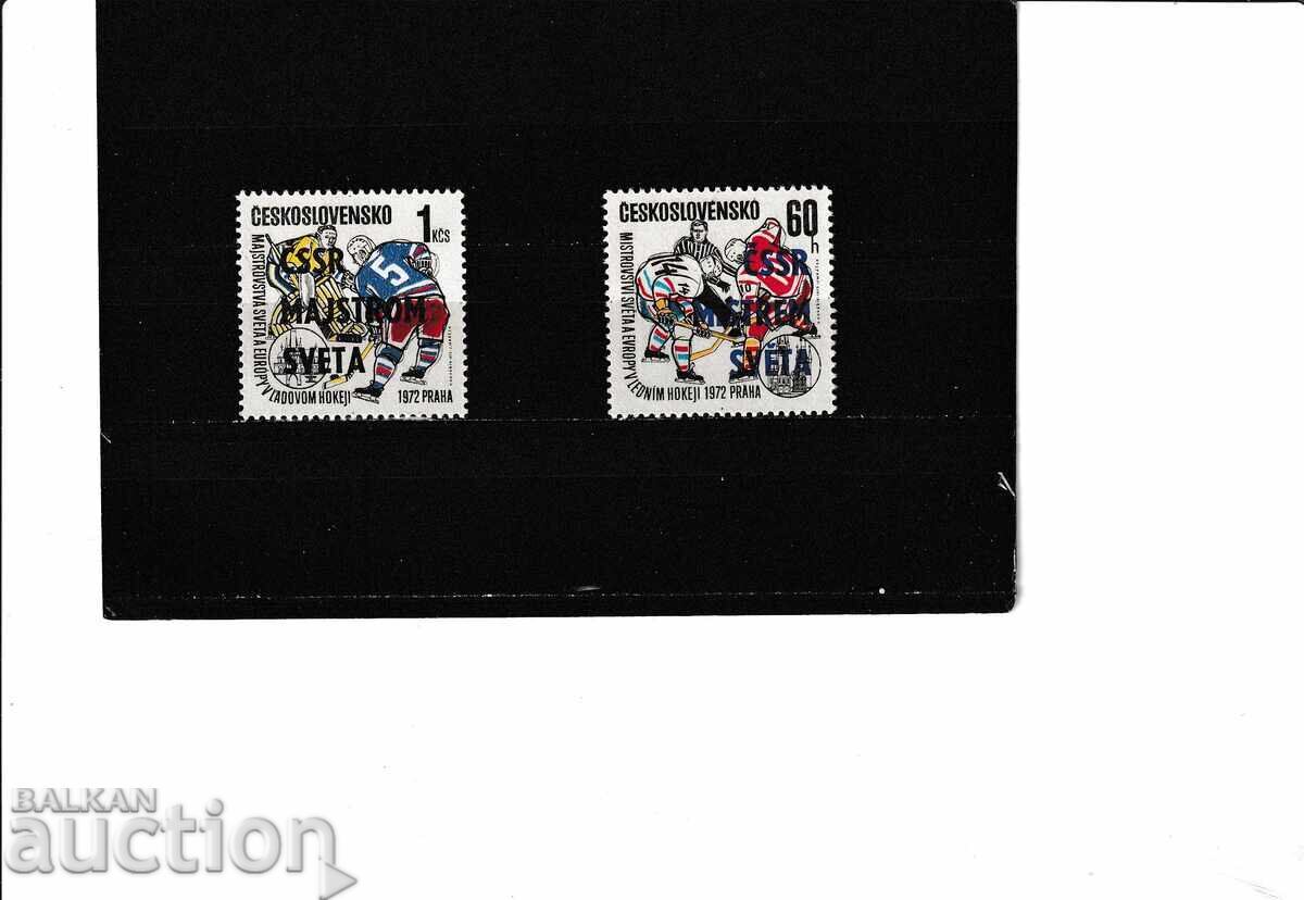 Czechoslovakia 1972 HOCKEY WORLD CUP reprint Mi№2084/5 clean Czechoslovakia 1972 HOCKEY WORLD CUP reprint Mi№2084/5 clean