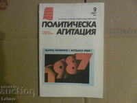 Списание Политичиска агитация 1987 г. бр. 9