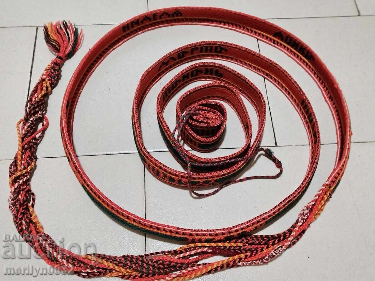 Old hand-woven belt from the beginning of the 20th century, costume, length 3.37 meters - 6 Old hand-woven belt from the beginning of the 20th century, costume, length 3.37 meters - 6