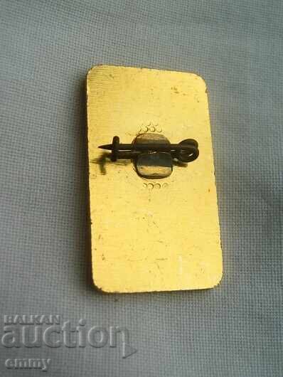 Insigna Turismului - 90 de ani de turism în Bulgaria, 1990 cu preț 3.50 BGN | € 1.79 Insigna Turismului - 90 de ani de turism în Bulgaria, 1990 cu preț 3.50 BGN | € 1.79