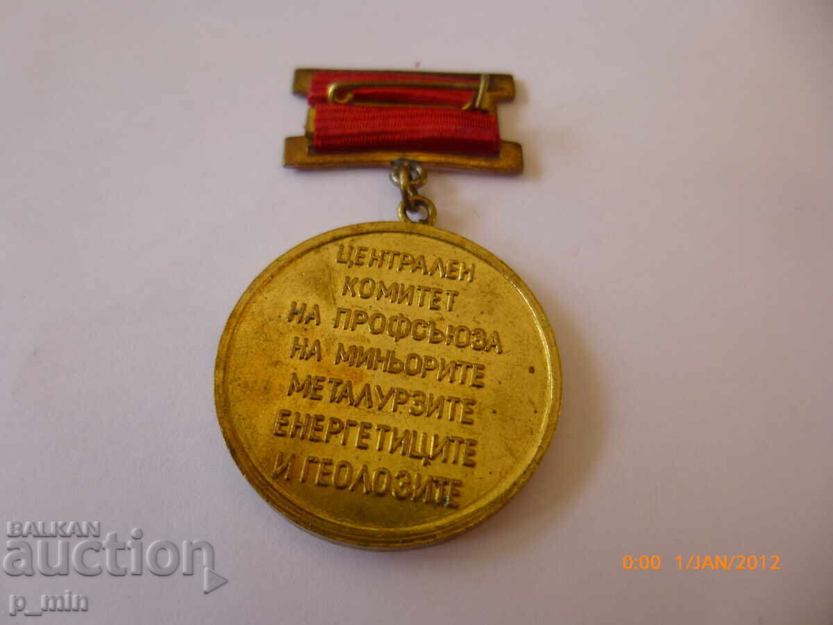 badge - Best Mentor with price 10.00 BGN | € 5.11