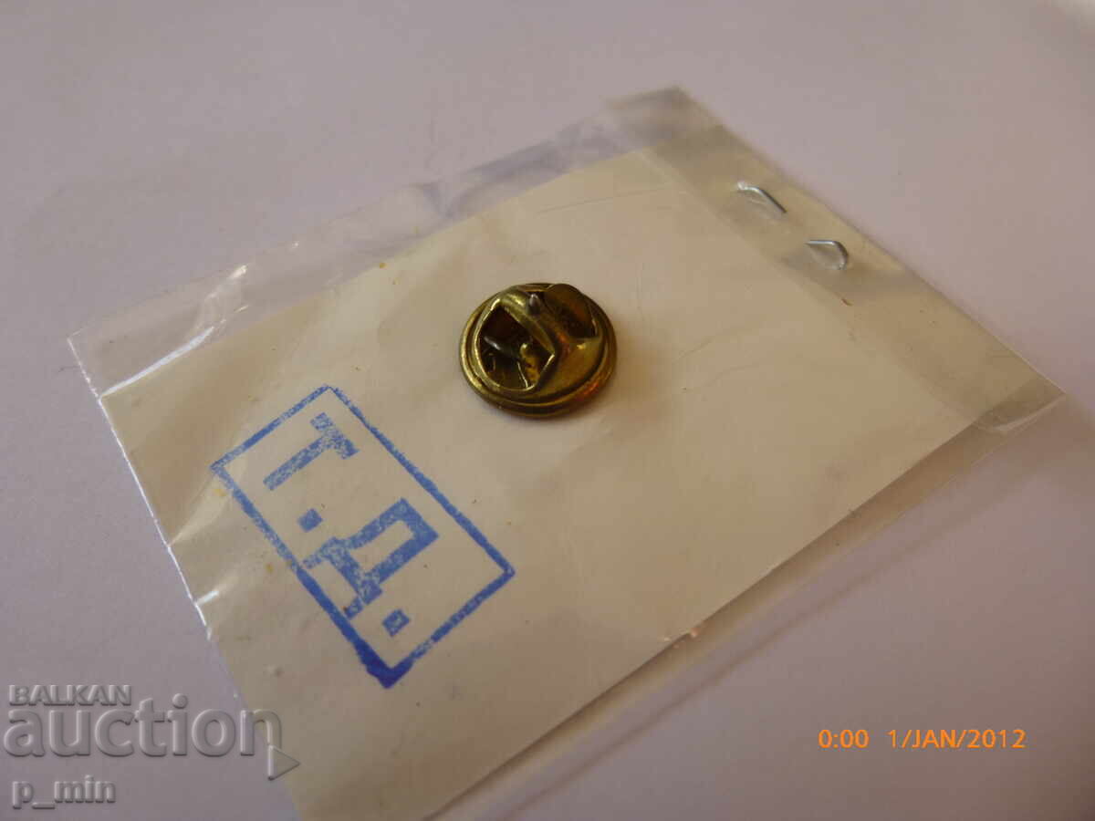 badge - 110g. with price 5.00 BGN | € 2.56 badge - 110g. with price 5.00 BGN | € 2.56