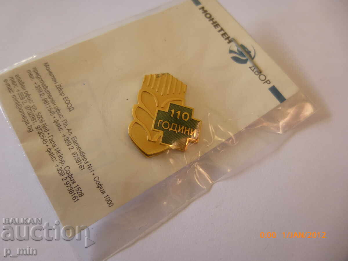 badge - 110g. badge - 110g.