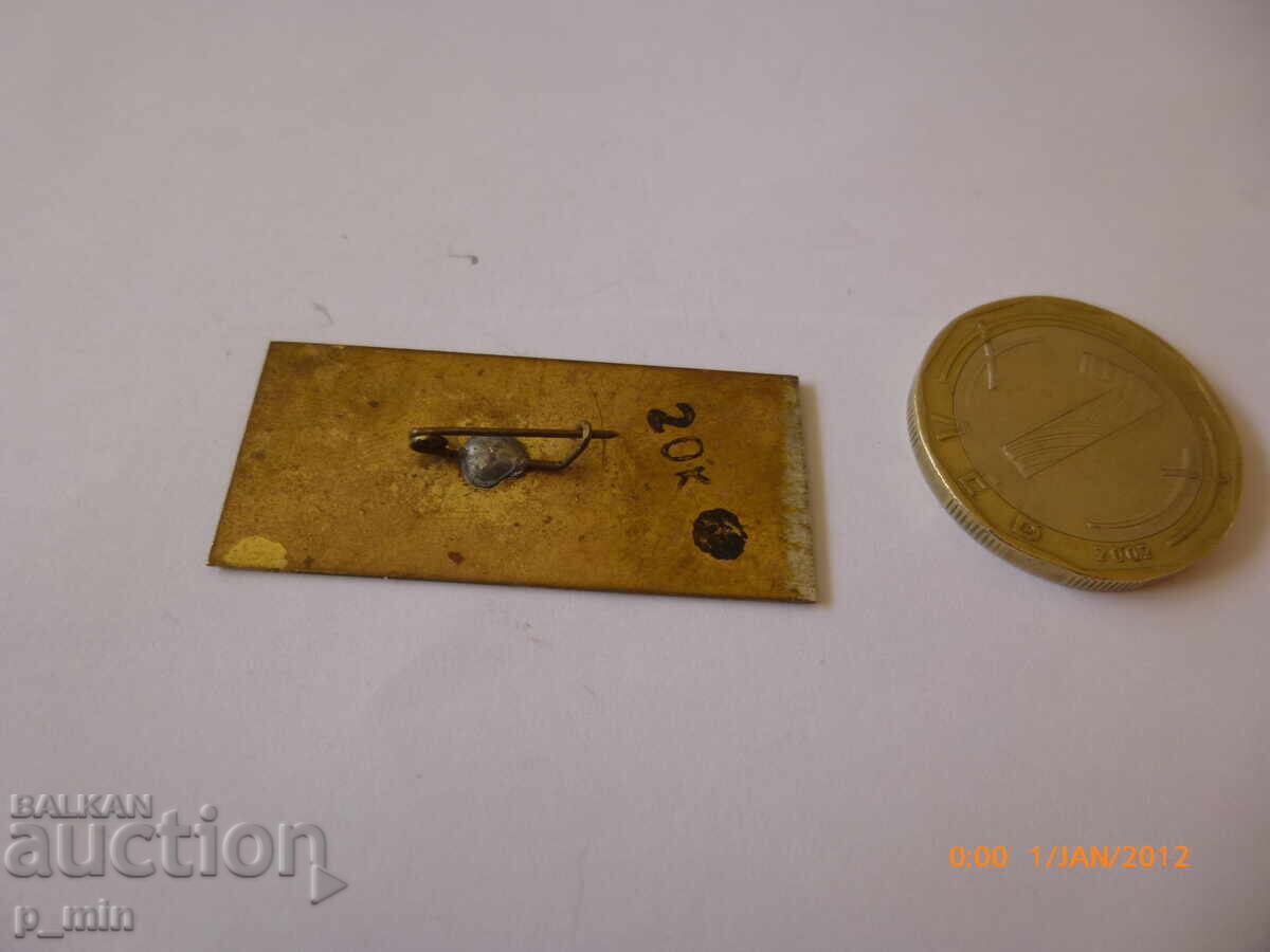 badge - AN 10 passenger plane with price 5.00 BGN | € 2.56 badge - AN 10 passenger plane with price 5.00 BGN | € 2.56