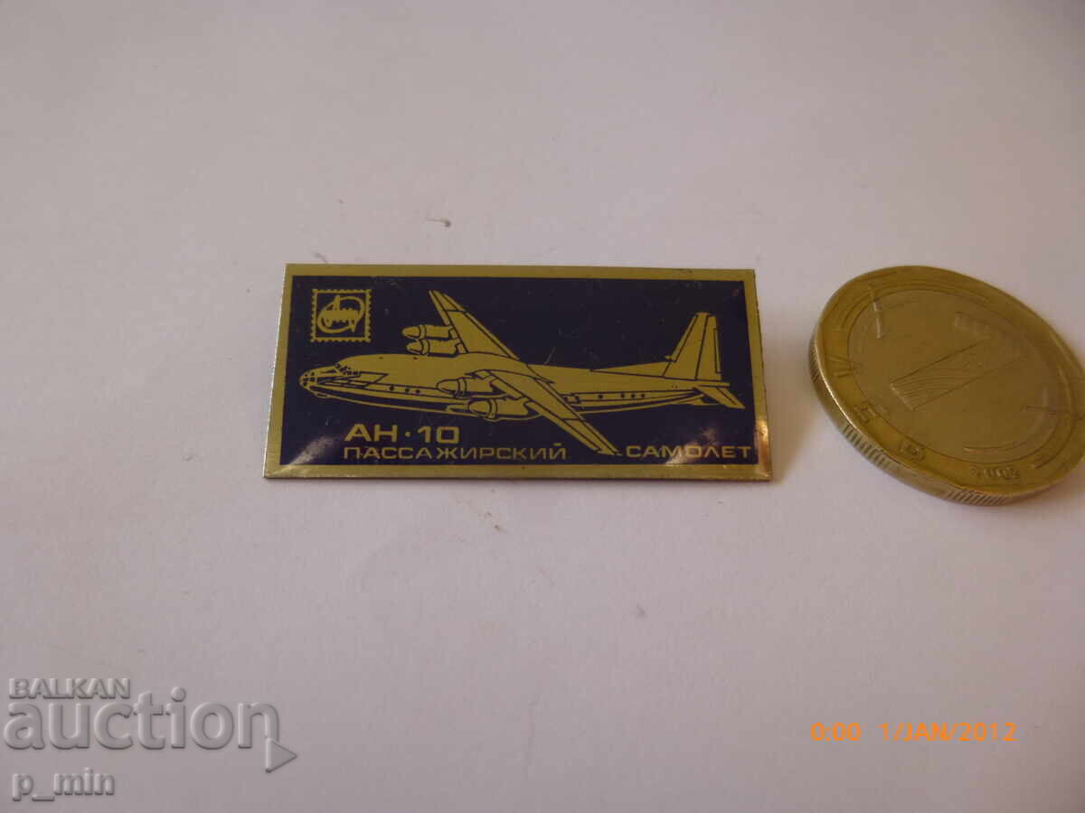 badge - AN 10 passenger plane badge - AN 10 passenger plane