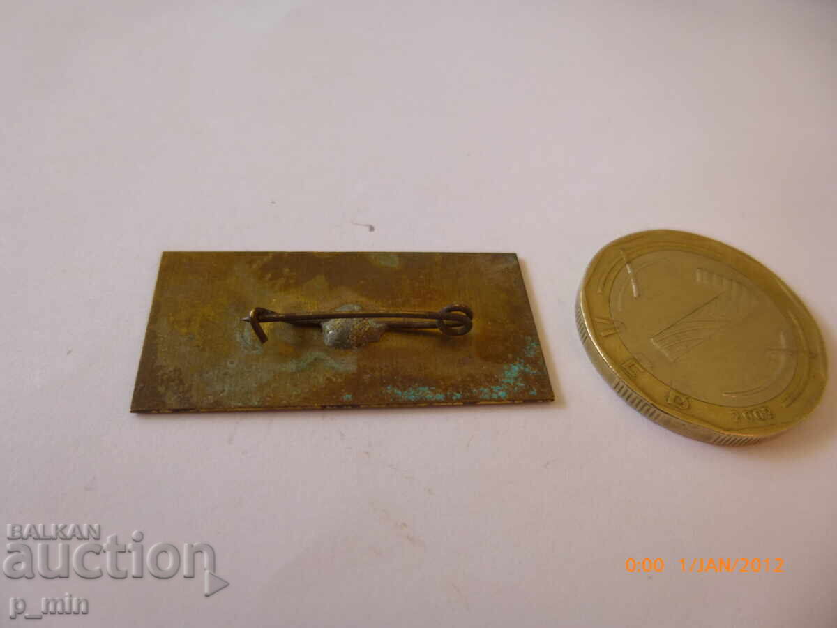 breastplate - Pilot Designer - S. GRIZODUBOV with price 5.00 BGN | € 2.56