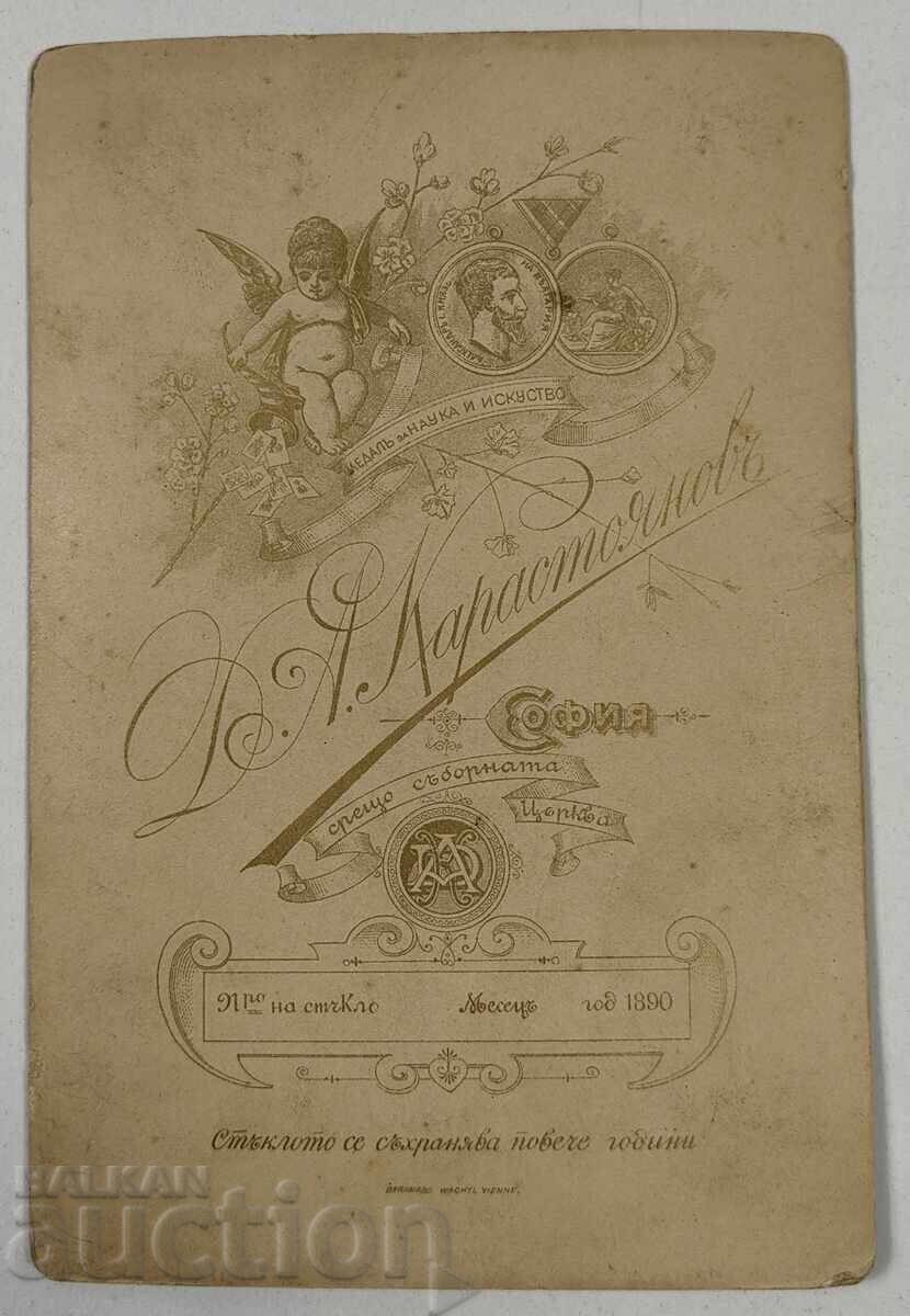 Delivery of MILITARY END OF THE 19TH CENTURY OLD PHOTO CARDBOARD BULGARIA Delivery of MILITARY END OF THE 19TH CENTURY OLD PHOTO CARDBOARD BULGARIA