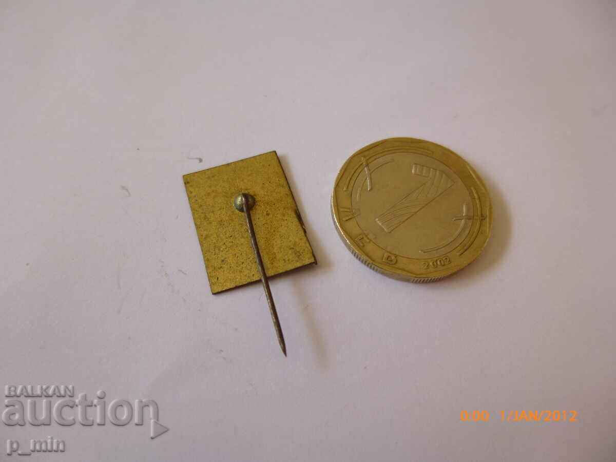 badge - TKZS Kazichene with price 3.00 BGN | € 1.53 badge - TKZS Kazichene with price 3.00 BGN | € 1.53