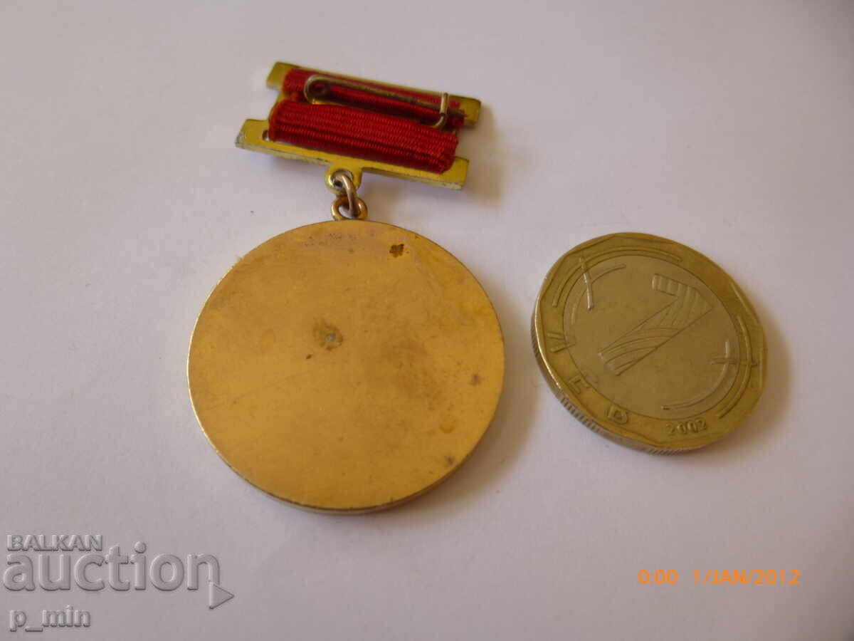 Breastplate - For active contribution to the construction of the PPK with price 10.00 BGN | € 5.11 Breastplate - For active contribution to the construction of the PPK with price 10.00 BGN | € 5.11