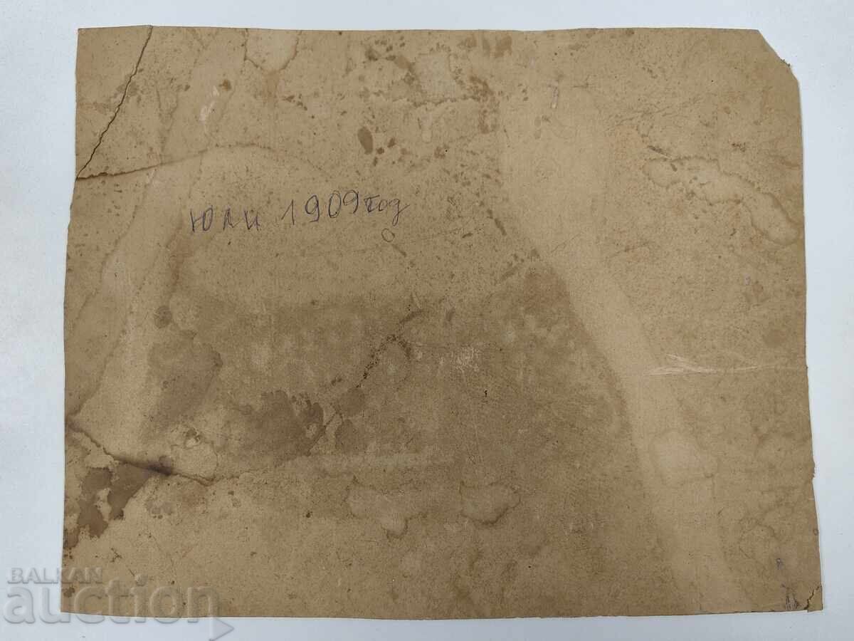 Delivery of 1909 BIVUK CAMP OLD PHOTO CARDBOARD BULGARIA Delivery of 1909 BIVUK CAMP OLD PHOTO CARDBOARD BULGARIA