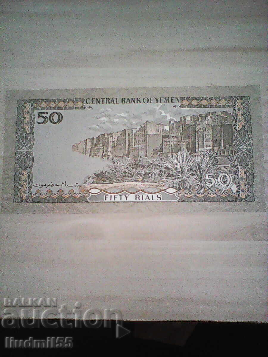 Yemen - 50 de riali UNC | 1993 cu preț € 2.56 | 5.01 BGN Yemen - 50 de riali UNC | 1993 cu preț € 2.56 | 5.01 BGN
